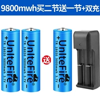 [9800 Основная батарея 2 секции 1 Секция+Двойная зарядка]