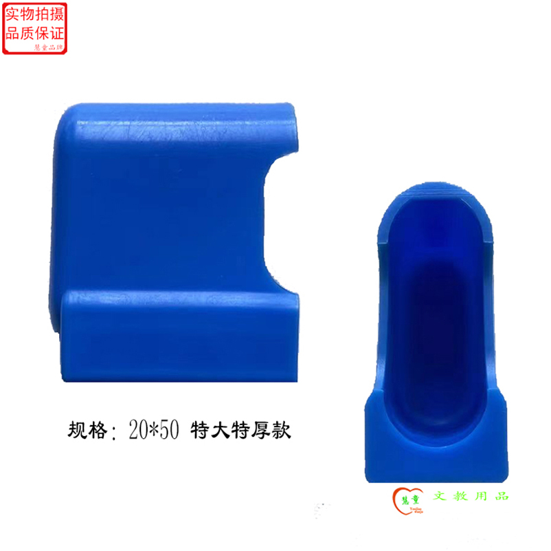 Table and chairs for primary school children New material Black blue Desk Foot Cover Plastic Pipe Jacket jacket Jacket Legs 20 * 50 Tthick
