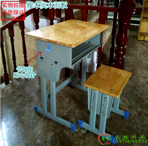 Full-net first hair oak solid wood learning table class table and chairs manufacturer direct sales lifting primary and middle school students single training desk