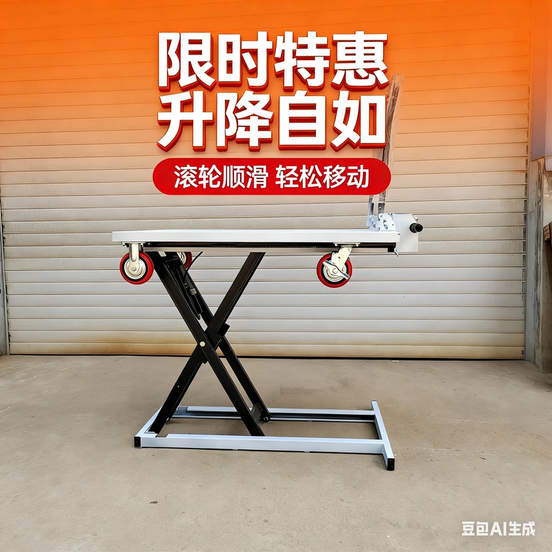 Export Foreign Trade Ximulei Electric Lift Platform Trolley Folding Lift Cart Stainless Steel
