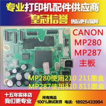 canon MP280 MP287 motherboard original disassembly machine without maintenance test good direct shot spot