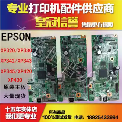 EPSON XP320 322 325 XP420 XP422 425 Motherboard