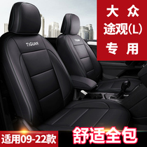 Popular View L Cushions Special all-bag seat cover View car seat cushion Four Seasons Universal 09-22 Seat Sleeves