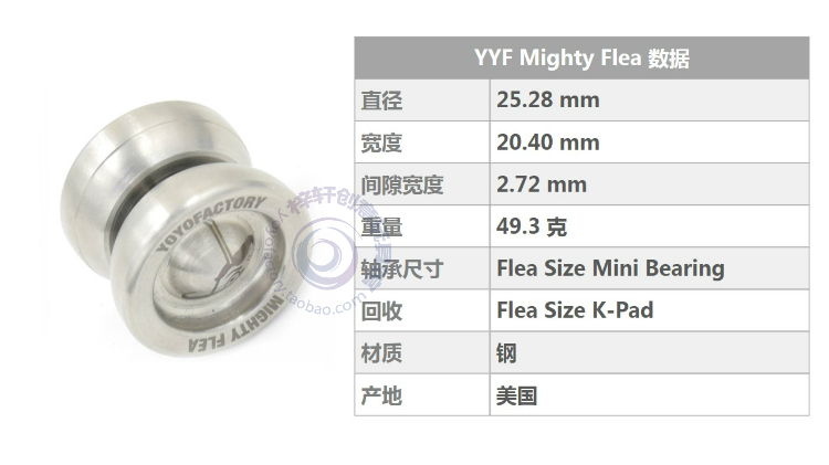 Yoyofactory Mighty Flea Flea YYF Yo-Yo Yo-Yo bán yoyo