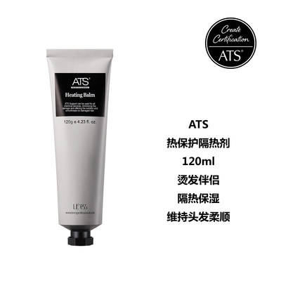 South Korean ATS ceramic electric batter hot-heated anti-damage heat insulation oil dye hair isolation agent spray dyeing skin cleaning agent-Taobao