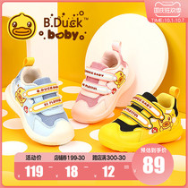 B duck small yellow duck childrens shoes autumn new boys sports shoes girls casual shoes non-slip wear-resistant childrens trendy shoes
