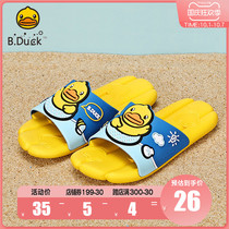 B Duck small yellow Duck childrens shoes childrens slippers 2020 new male and female children home sandals soft bottom non-slip cool