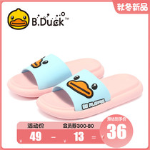 B Duck little yellow Duck childrens shoes childrens slippers womens sandals