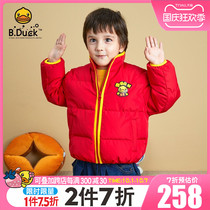 B Duck little yellow Duck childrens clothing boy down jacket 2020 Winter new rich Duck New year clothes thick coat tide