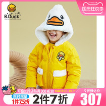 B Duck little yellow Duck childrens clothing childrens down jacket 2021 Winter new boy coat girl warm coat tide