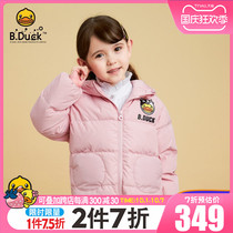 B Duck little yellow Duck childrens clothing childrens down jacket 2021 Winter new boy warm coat girl coat tide