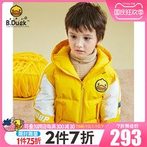 B Duck little yellow Duck childrens clothing boy down jacket 2020 Winter new children thick warm white Duck jacket