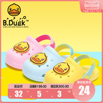 B Duck children slippers boys indoor household Girl non-slip baby home hole shoes children sandals