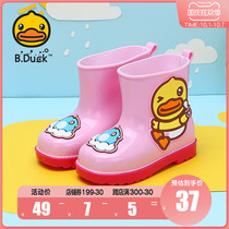 Baby yellow duck childrens rain shoes boys childrens baby rain boots childrens Girls non-slip rubber shoes childrens water shoes