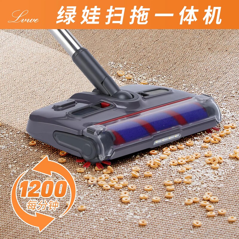Green Baby All-In-One Sweeping and Mopping Machine, Lazy Person's Magic Tool, Broom and Mop, Small Vacuum Cleaner for Cat and Dog Hair, Electric Mop Green Baby All-In-One Sweeping and Mopping Machine, Lazy Person's Magic Tool, Broom and Mop, Small Vacuum Cleaner for Cat and Dog Hair, Electric Mop