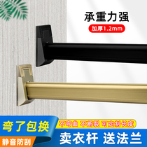 Wardrobe Hanging Rod Silent Sofia Clothes Rod Fixing Accessories Silent Champagne Clothes Rod Corner Wardrobe Crossbar Holder