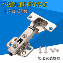 Stainless steel release spring hinge damping hinge cabinet door wardrobe Big Bend middle bend airplane pipe hinge