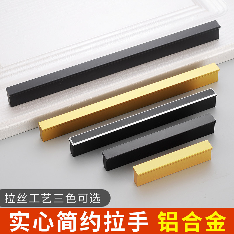 One word handle aluminum alloy handle overall cabinet door handle modern minimalist straight black extended handle Nordic