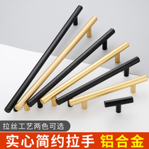 Modern Aluminum Alloy Long Wardrobe Cabinet Door Handle Cabinet Drawer Black Single Hole Small Pull Handle Simple Nordic Gate