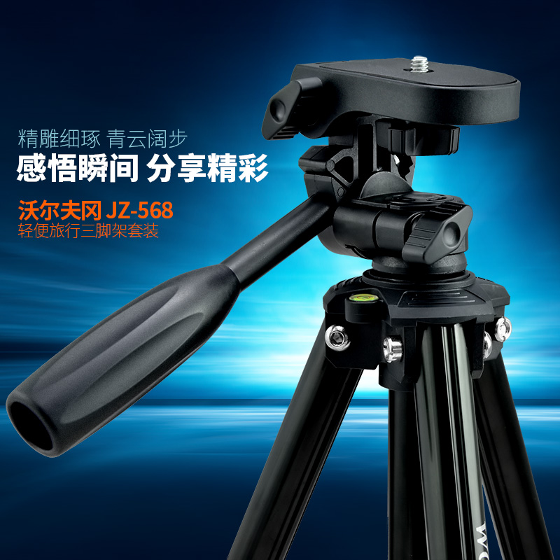 Wolfgang JZ-568 tripod tripod portable tripod head camera micro single eye camera bracket
