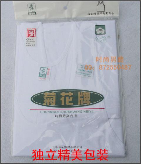 Áo vest nam cotton trắng trung niên thương hiệu hoa cúc Thượng Hải / quần lót nam có kích thước lớn áo ba lỗ
