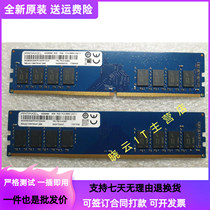 RMUA5110MH78HAF-2666 Memory Technology 8G 1RX8 PC4-2666V-UA2 Desktop Memory