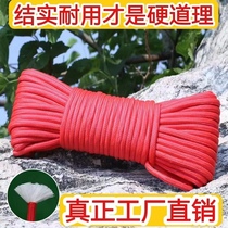 Telescopic lift engineering ladder aluminum alloy household ladder accessories universal thickened rope cotton rope pull rope nylon rope