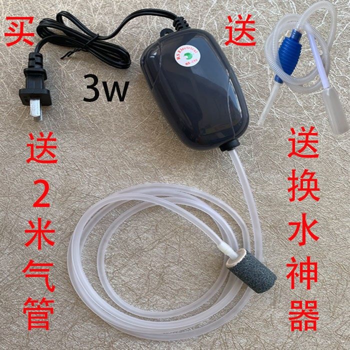 Fish tank oxygenation mute large volume fish farming oxygen pump oxygenation machine small oxygenation pump household oxygenation machine oxygenation pump
