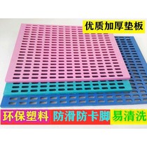 Universal pad dog plastic foot pad rabbit foot pad pad foot dog cage bottom net leakage feces board dog cage pet mat