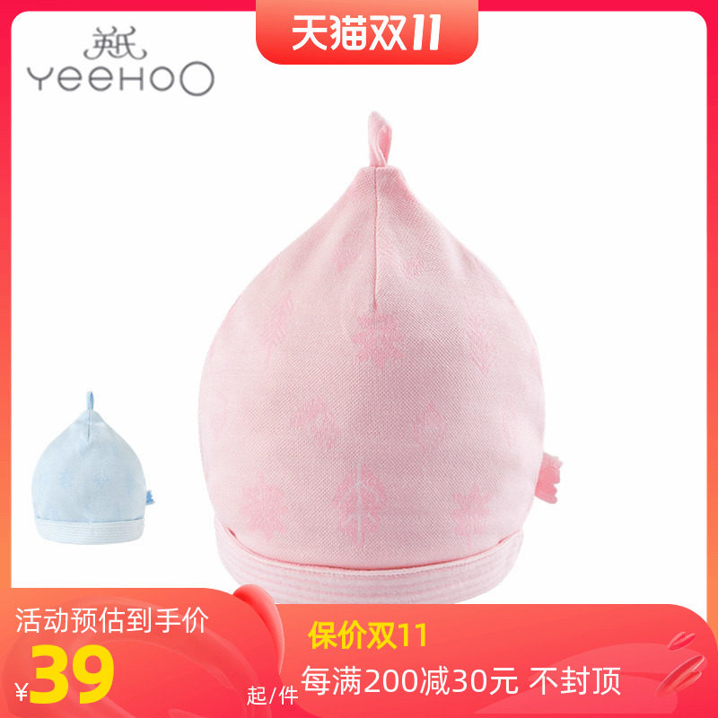 Ying's newborn baby cap men and women baby four seasons cotton pointed round hat 10094149 10094137