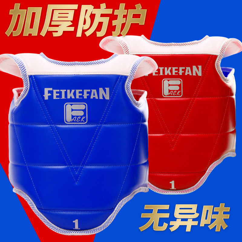 Fengqing Xuan Taekwondo Chest Protector Sanda Protector Children Adult Protective Body Protector Red and Blue Double-sided Can Wear Tie Thickened Model