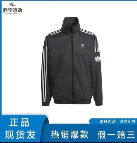 adidas 로고 프린트 패턴 라운드 넥 풀오버 남성용 및 여성용 긴팔 스웨트셔츠 - 스자좡 창고