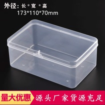 Rectangular multifunctional transparent plastic storage box gadget DIY handmade flip storage collection cosmetic sub