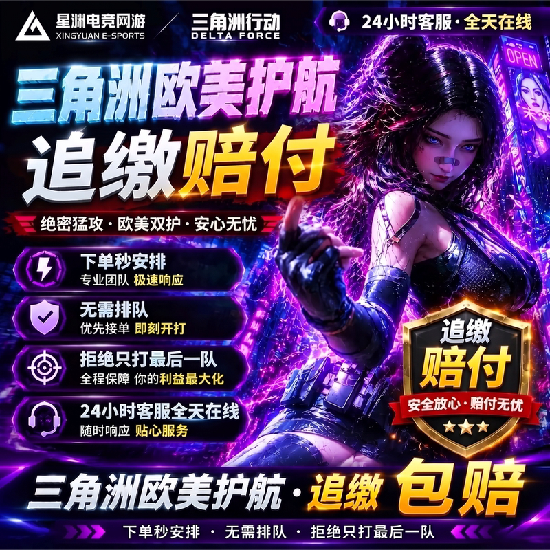 Delta Force Pure Green European and American Escort Delta Playmate and Trainer Top Secret Confidential Map Clearing Gambling Pc Game Prison Delta Force Pure Green European and American Escort Delta Playmate and Trainer Top Secret Confidential Map Clearing Gambling Pc Game Prison