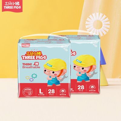 三只小猪超薄拉拉裤l码夏季透气纸尿裤xlxxl男女婴儿尿不湿纸尿片