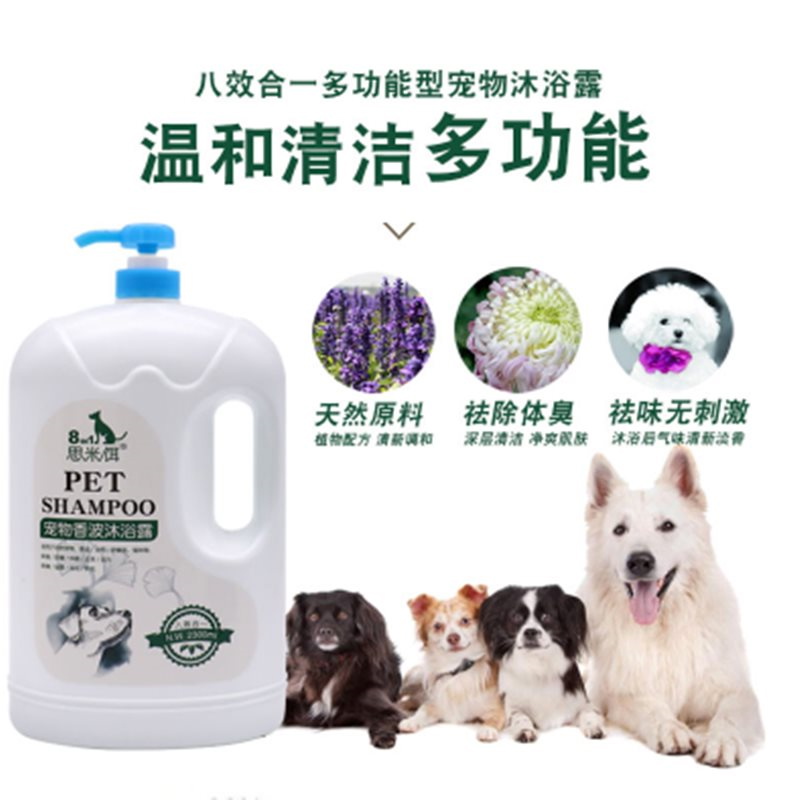 Dog Shower Gel Large Bucket Golden Retriever Teddy Bath Liquid Big Bottle Deodorant Dog Go Flea Shower Gel Flea Moisturizer
