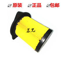 Zongshen motorcycle parts ZS150-48A 38A 38C 68 air filter filter element air filter air grid