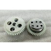 Lifan motorcycle tricycle LF250 Fengxing oil pump assembly