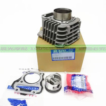 Jialing Hoojun JL125-8 JL125-9 original cylinder cylinder block piston piston ring Jialing bending beam car accessories
