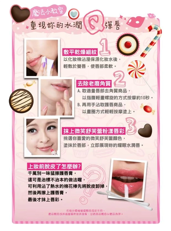 Clearance Solone Smile Shufulei Powder Lipstick Stick / Lipstick Stick / Son dưỡng ẩm Giữ ẩm son merzy m1