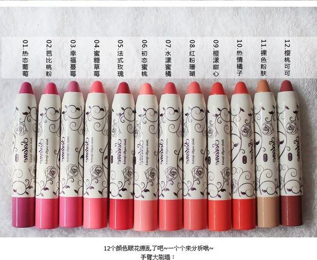 Clearance Solone Smile Shufulei Powder Lipstick Stick / Lipstick Stick / Son dưỡng ẩm Giữ ẩm son merzy m1