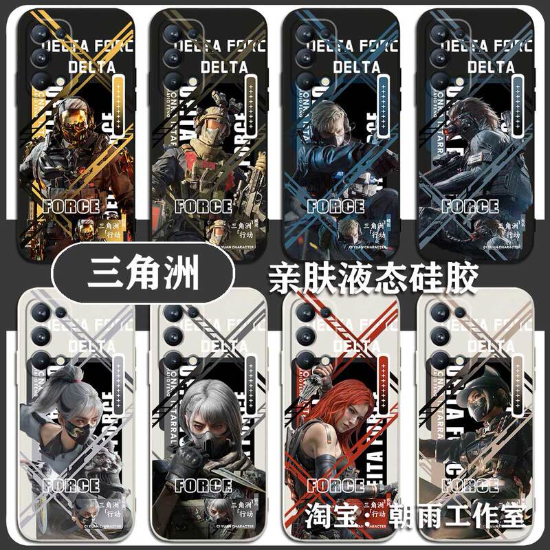 Delta Operation Phone Case Is Suitable for Opporeno13/12/14/10/9/8/7 Liquid Pro+ Silicone A3/5Pro Red Wolf Oppok12/11/9X Unknown Findx8S/X7/X6