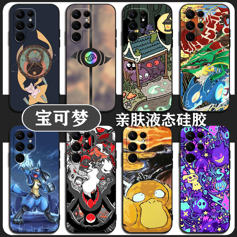 Pokémon Phone Case Suitable for Samsung C55/A55/A54/A53/A71/A51 Liquid 4g Silicone 5g Kirby A14/A13/A42 Pokémon A23/A33/A32/A25 Jigglypuff