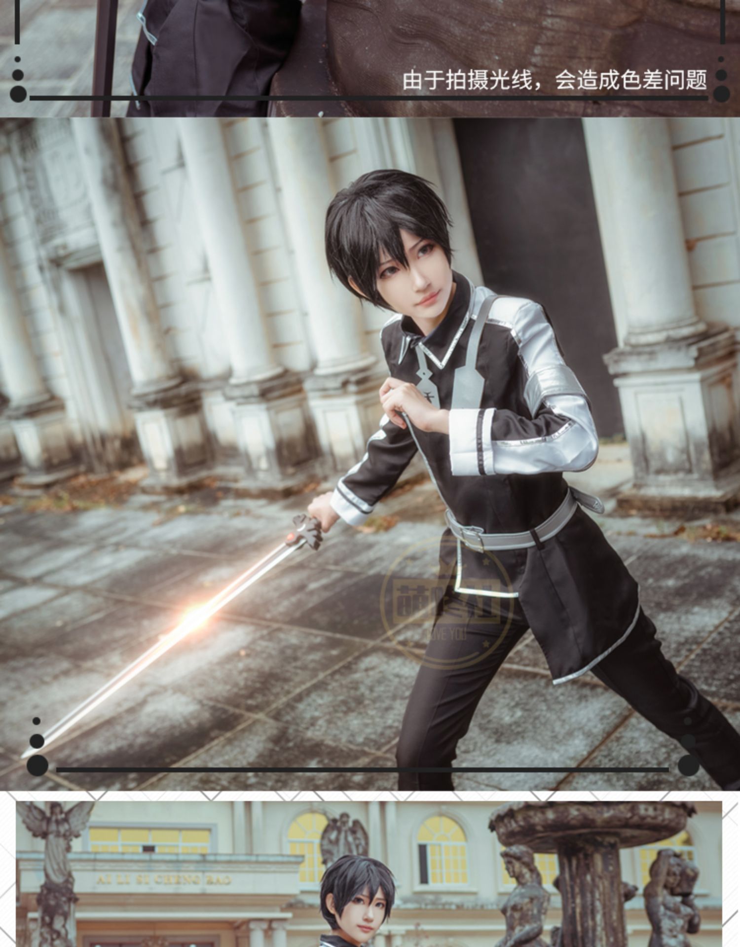 Bhiner Cosplay : Twenty-Fifth Bam cosplay costumes