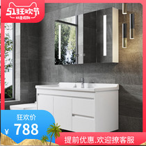 German RUPAI solid wood bathroom cabinet simple toilet mirror cabinet wash table washbasin cabinet combination