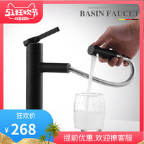German Confucian Frosted Black high Rod pull-out basin hot and cold faucet retractable rotatable washable hair