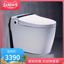 German Confucianism smart toilet integrated flip cover household automatic flushing multifunctional instant thermosiphon toilet