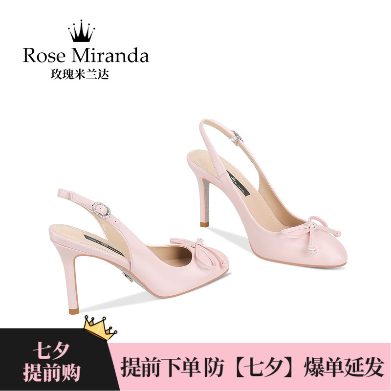 Rose Miranda [Silver Sole] High Heels 2026 Model Pink Strapless Open Back Sandals