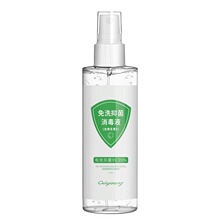 【消字号】75%酒精消毒液100ml