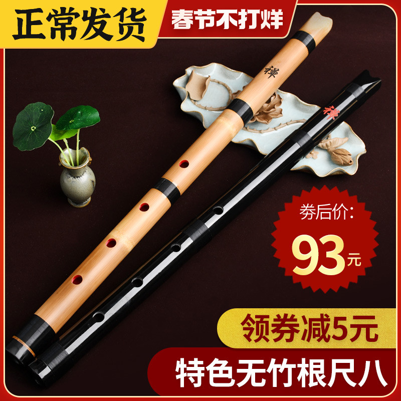 Shakuhachi beginners learn to play the five-hole G-tone F-tone ancient male and female musical instrument Guizhu